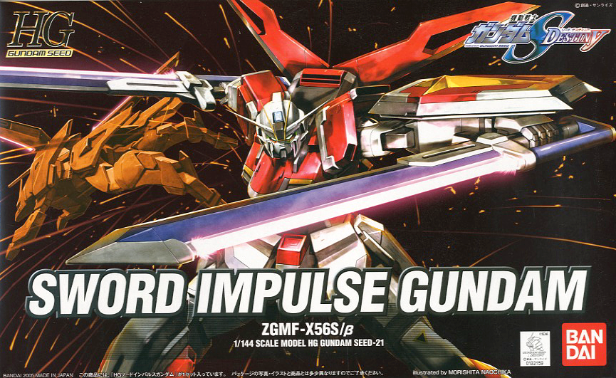High Grade (HG) Gundam Seed Destiny 1/144 ZGMF-X56S/β Sword Impulse Gundam