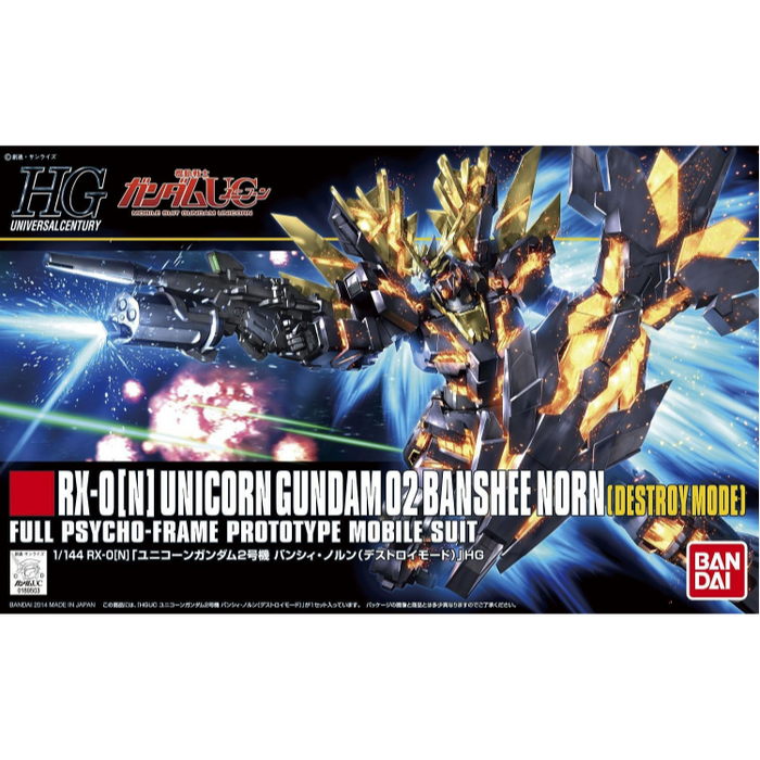 High Grade (HG) HGUC 1/144 RX-0 Unicorn Gundam 02 Banshee Norn (Destroy Mode)