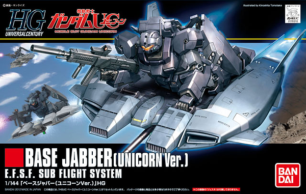 High Grade (HG) HGUC 1/144 Base Jabber (Unicorn Version)
