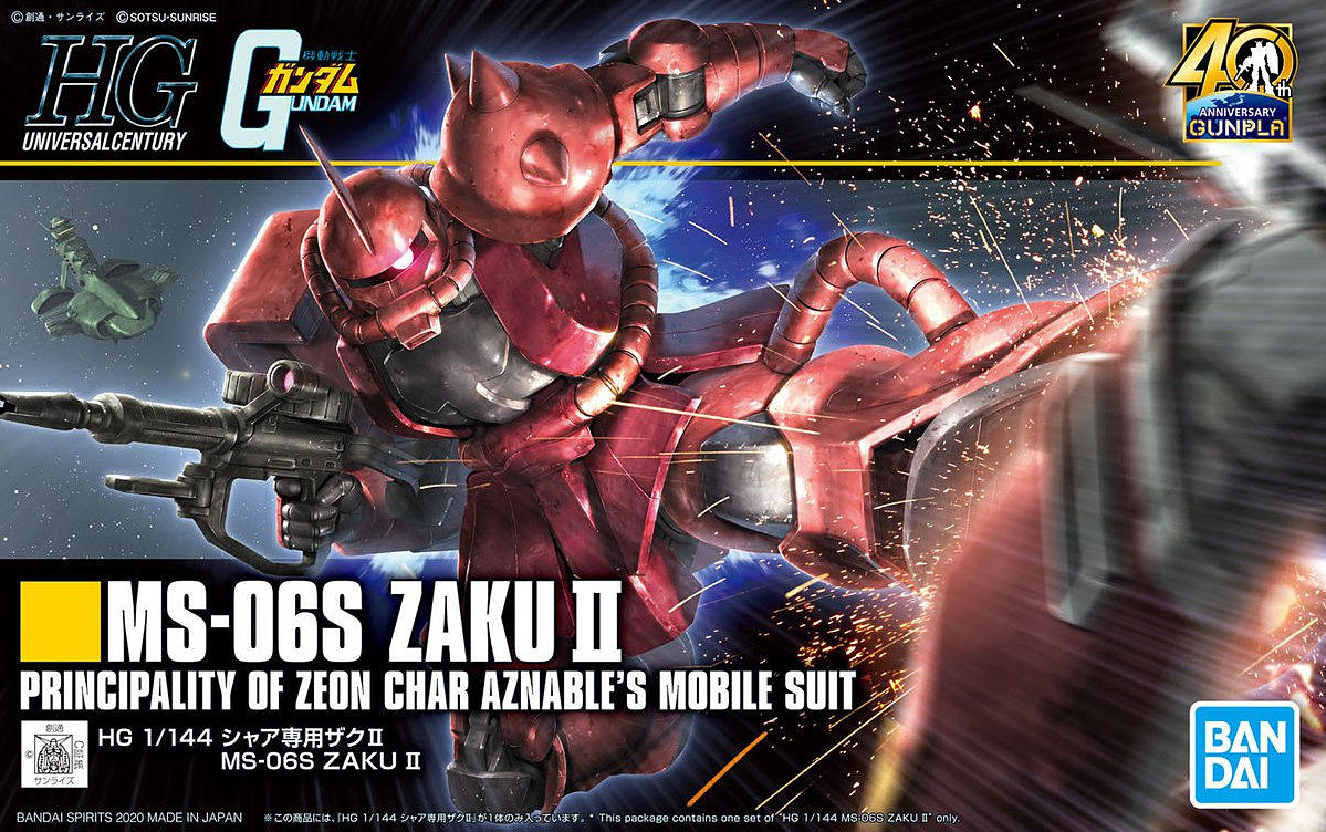 Bandai High Grade (HG) HGUC 1/144 Char's Zaku II (New) - Argama