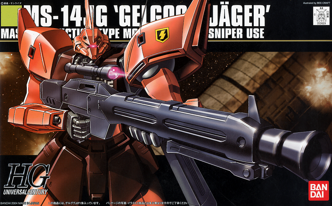 High Grade (HG) HGUC 1/144 MS-14JG Gelgoog J (Jager)
