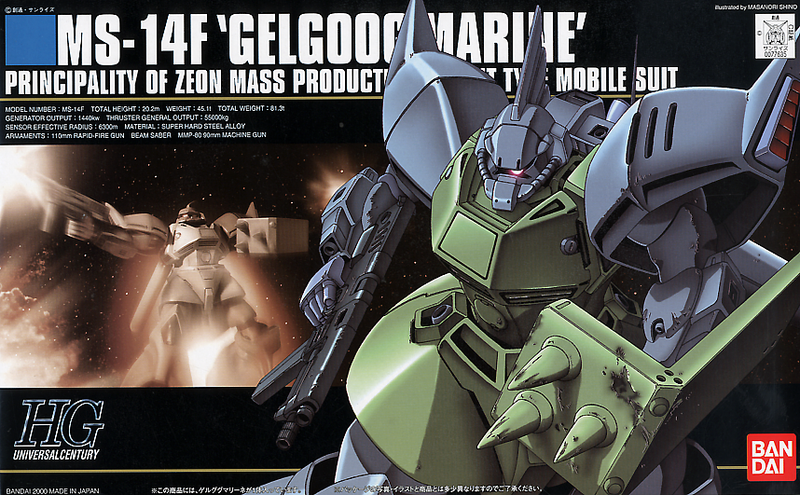 High Grade (HG) HGUC 1/144 MS-14F Gelgoog Marine