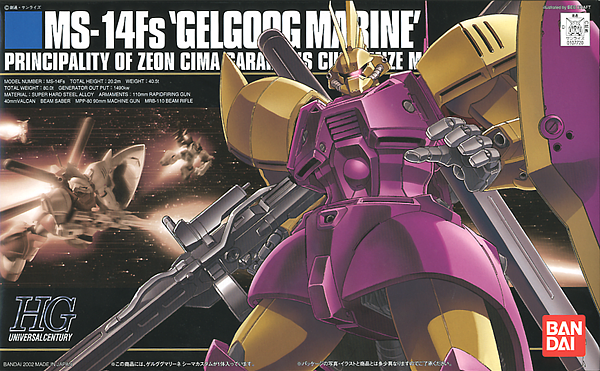 High Grade (HG) HGUC 1/144 MS-14Fs Gelgoog Marine (Cima Custom)