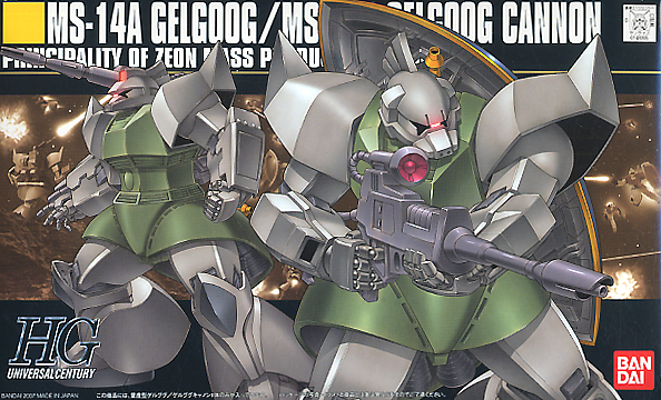 MS-14A GELGOOG 1/144 バンダイ s-l400.jpg