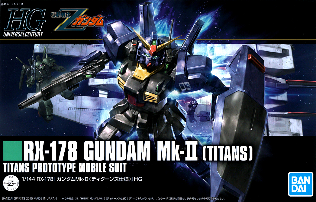 HGUC RX-178 Gundam Mk-II Titans (Revive) (High Grade Mobile Suit Z Gundam 1/144)