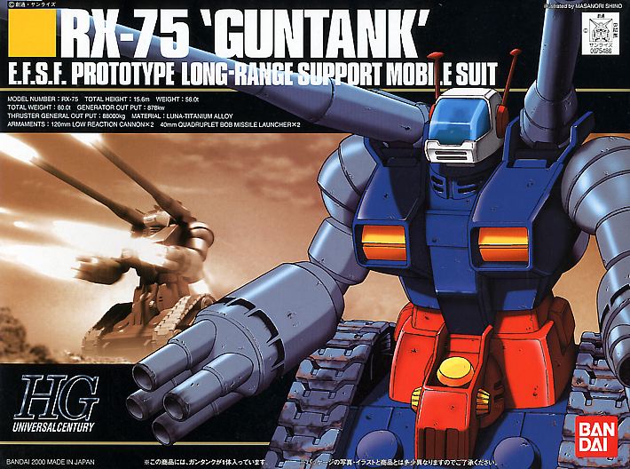 HGUC RX-75 Guntank (High Grade Mobile Suit Gundam 1/144)