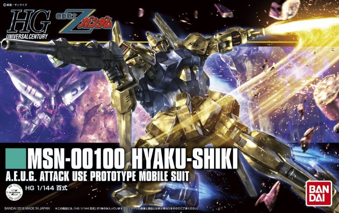 HGUC MSN-00100 Hyaku-shiki (Revive) (High Grade Mobile Suit