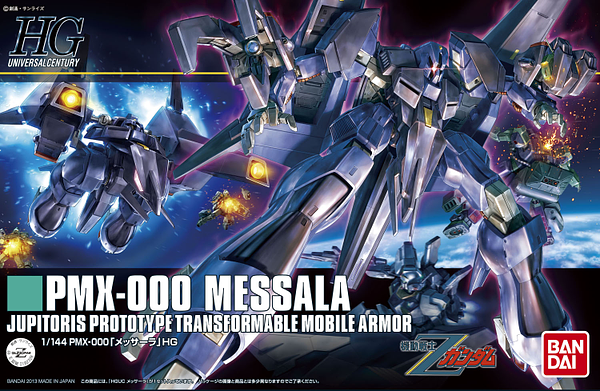 1/144 PMX-000 メッサーラ Amazon | HGUC 機動戦士Zガンダム PMX-000 メッサーラ 1/144