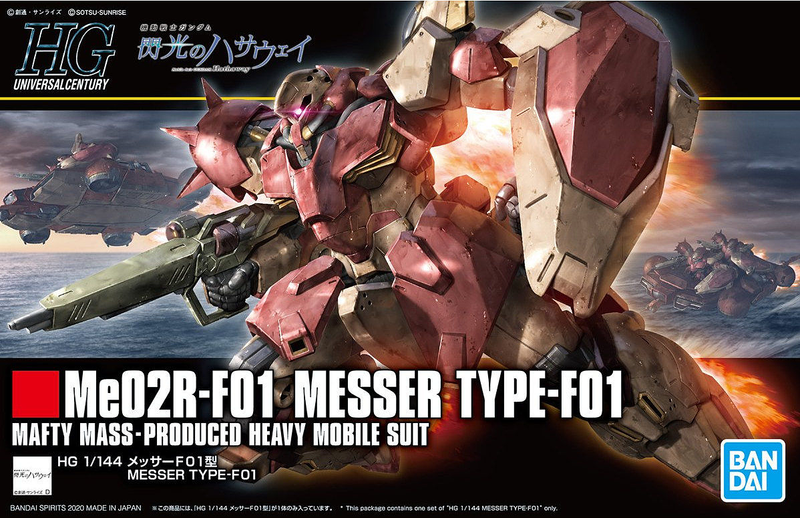 High Grade (HG) HGUC 1/144 Me02-R-F01 Messer Type F-01