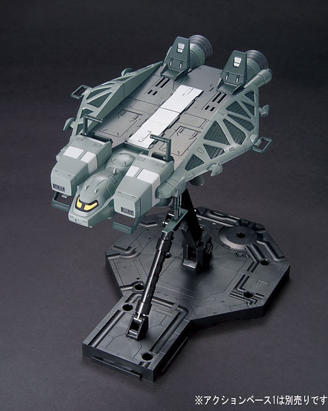 High Grade HGUC 1/144 Type 89 Base Jabber