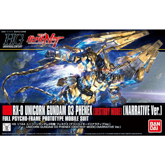 High Grade (HG) HGUC 1/144 RX-0 Unicorn Gundam 03 Phenex Destroy Mode (Narrative Ver.)