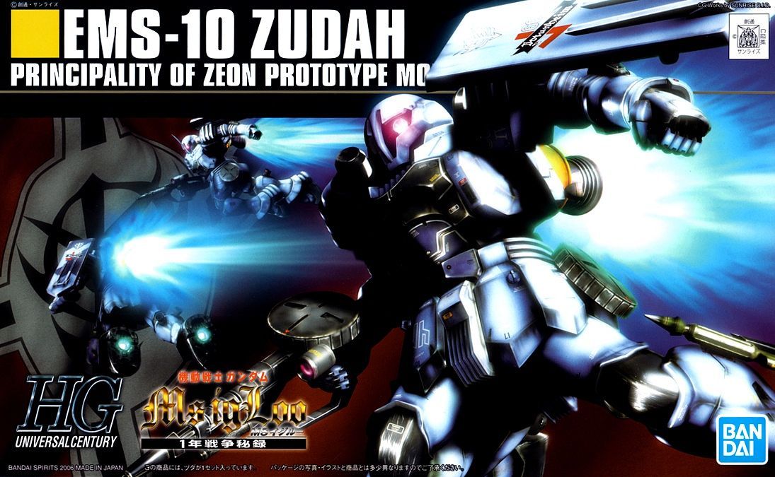 HGUC EMS-10 Zudah (High Grade MS Igloo 1/144) — Argama Hobby Ltd.