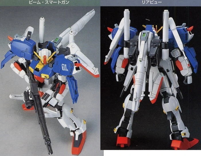 High Grade (HG) HGUC 1/144 MSA-0011 S Gundam