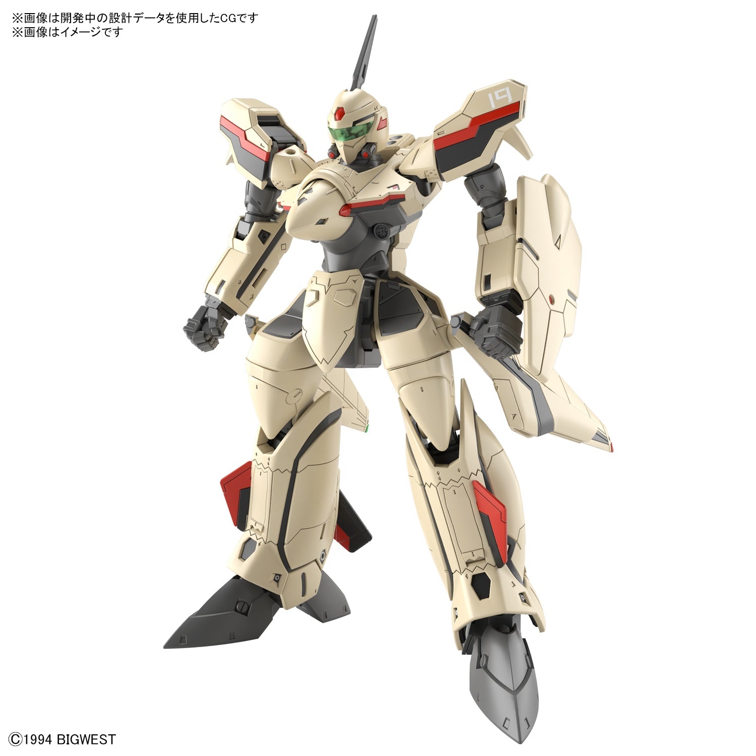 HG YF-19 (High Grade Macross Plus 1/100) - Argama Hobby - Canada