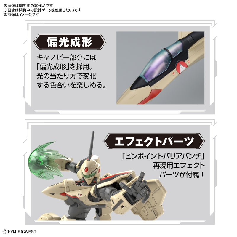 HG YF-19 (High Grade Macross Plus 1/100)