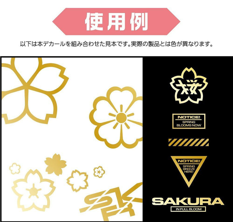HIQ Parts Cherry Blossom Decal - Gold
