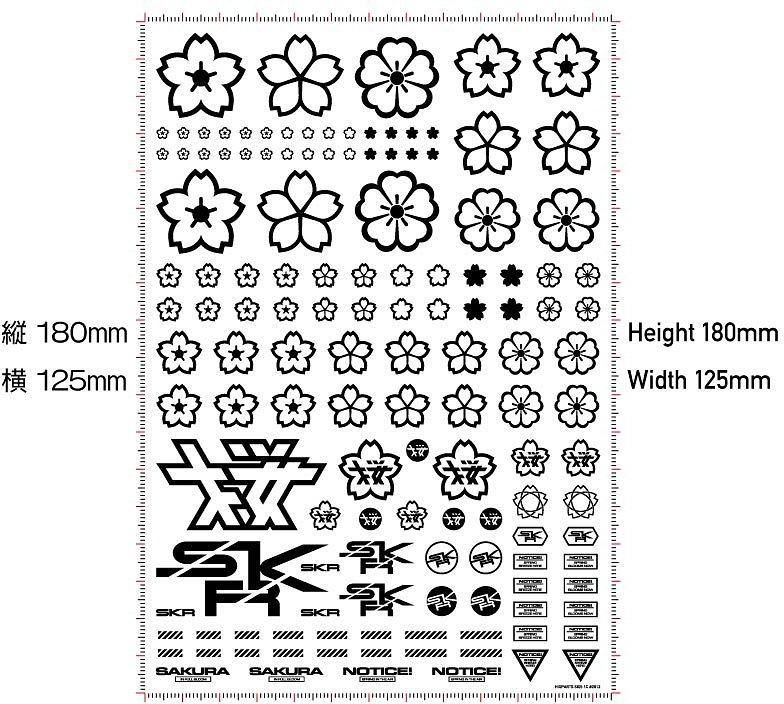 HIQ Parts Cherry Blossom Decal - Gold