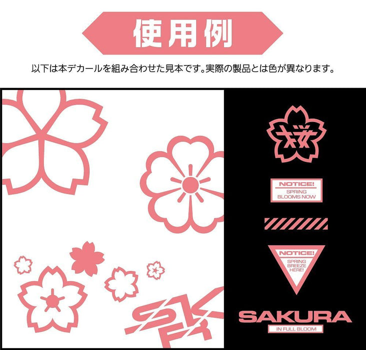 HIQ Parts Cherry Blossom Decal - Pink