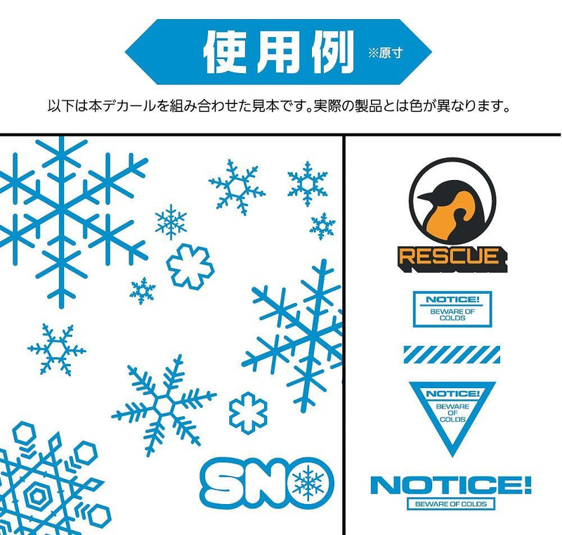 HIQ Parts Snow Decal - Blue