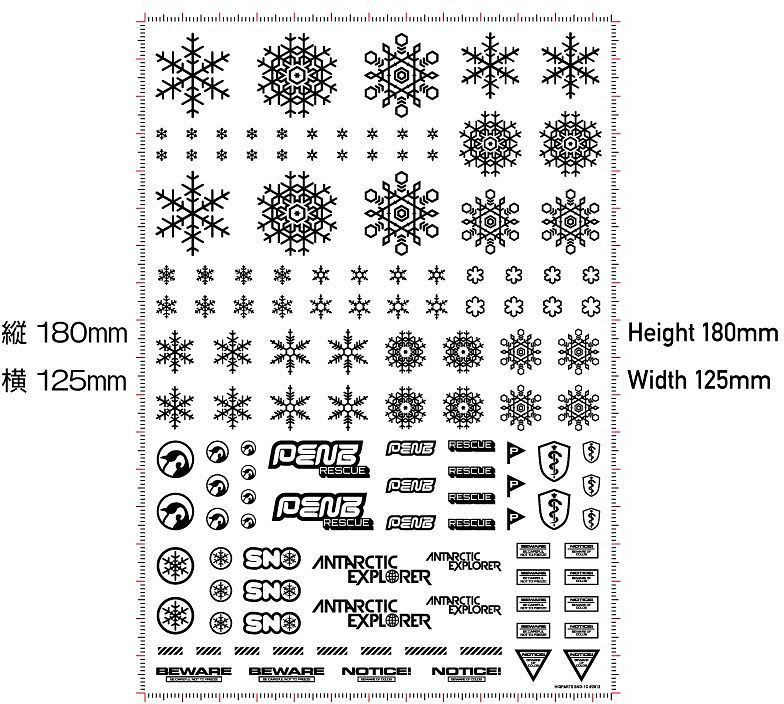 HIQ Parts Snow Decal - Silver