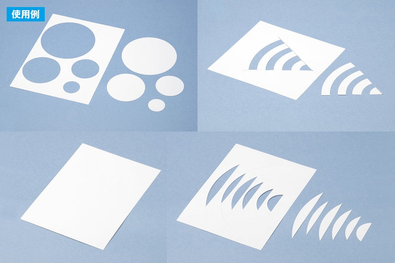 Wave HG Circle Cutter Set (HT-215)