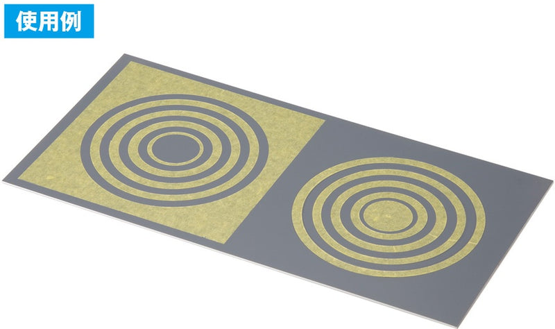 Wave HG Circle Cutter Set (HT-215)