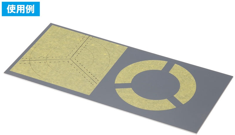 Wave HG Circle Cutter Set (HT-215)