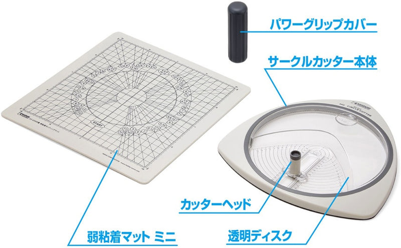 Wave HG Circle Cutter Set (HT-215)