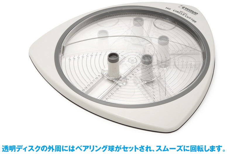 Wave HG Circle Cutter Set (HT-215)