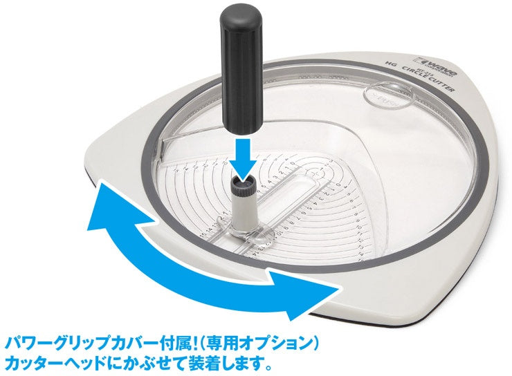 Wave HG Circle Cutter Set (HT-215)