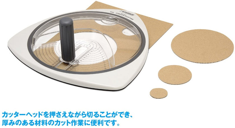 Wave HG Circle Cutter Set (HT-215)