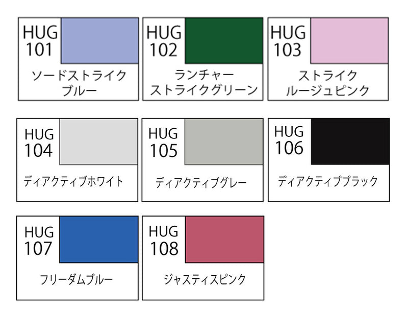Mr.Hobby Aqueous Hobby Color Gundam Color (HUG01-XHUG213)