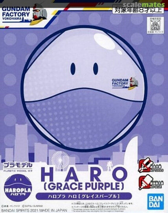 Haropla Haro (Gundam Factory Yokohama) Grace Purple
