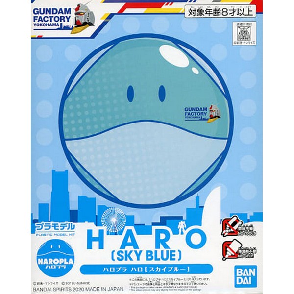 Haropla Haro (Gundam Factory Yokohama) Sky Blue