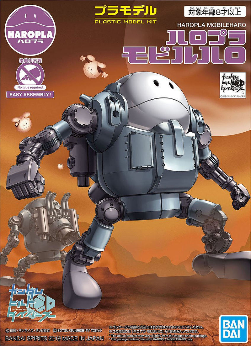Haropla Mobile Haro