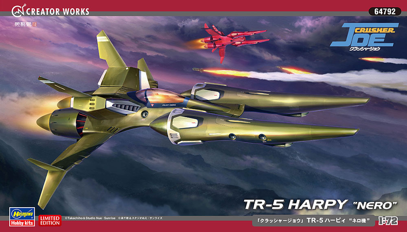 Crusher Joe 1/72 TR-5 Harpy "Nero"