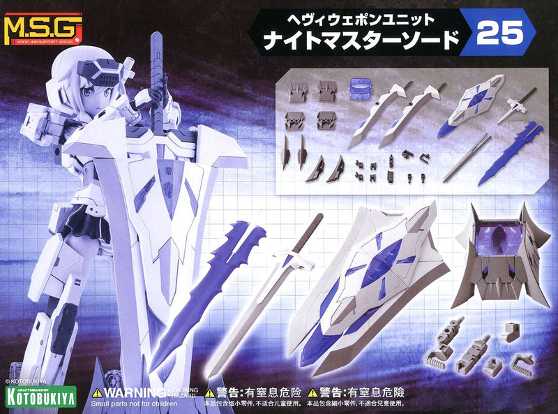 M.S.G Heavy Weapon Unit 25 Knight Master Sword