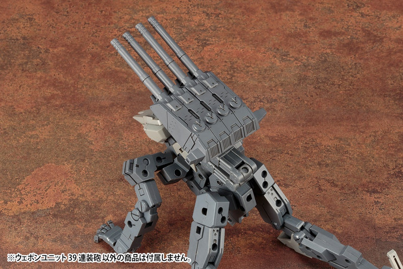 M.S.G Weapon Unit 39 Multiple Gun