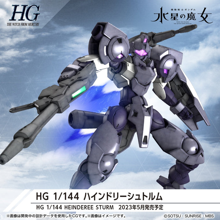 High Grade (HG) Gundam Witch from Mercury 1/144 Heindree Sturm