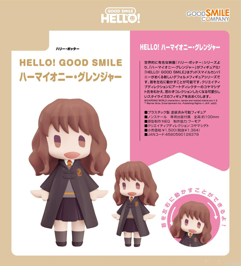 Good Smile Company HELLO! GOOD SMILE Harry Potter - Hermione Granger