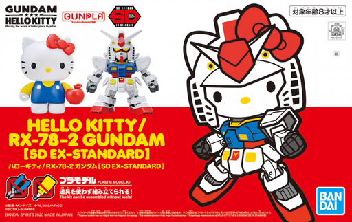 SDEX Hello Kitty x RX-78-2 Gundam