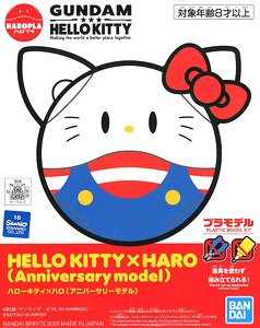 Haropla Hello Kitty x Haro