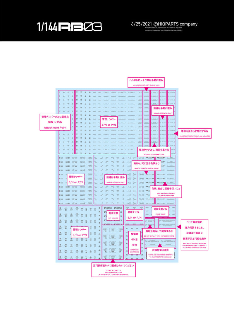 HiQ Parts 1/144 RB03 Caution Decal One Color - Orange (RB03-144OOR)