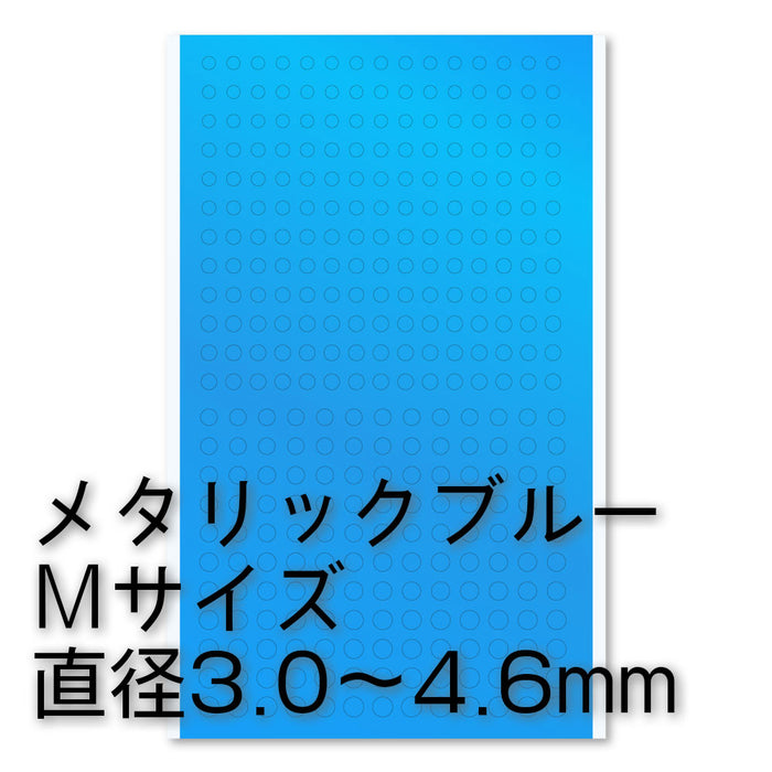 HiQ Parts Circular Metallic Seal M (3.0-4.6mm) Blue (1pc)
