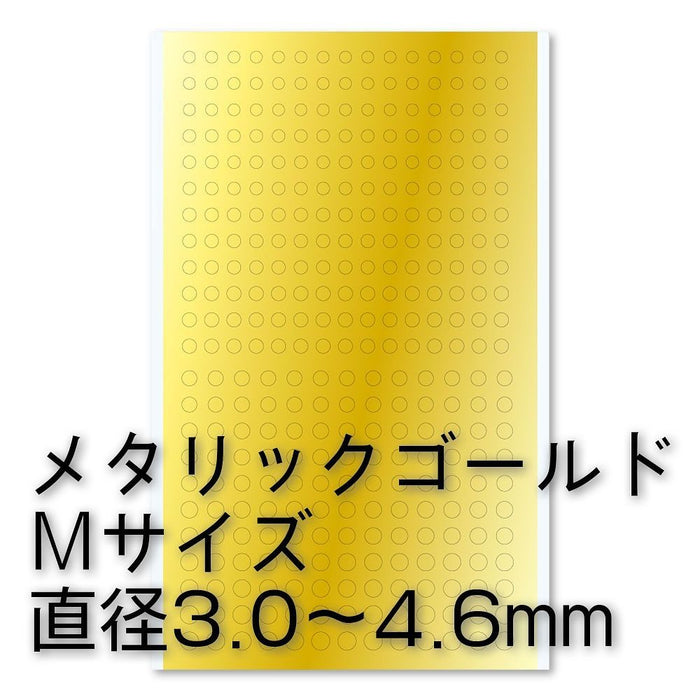 HiQ Parts Circular Metallic Seal M (3.0-4.6mm) Gold (1pc)