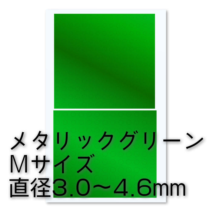 HiQ Parts Circular Metallic Seal M (3.0-4.6mm) Green (1pc)