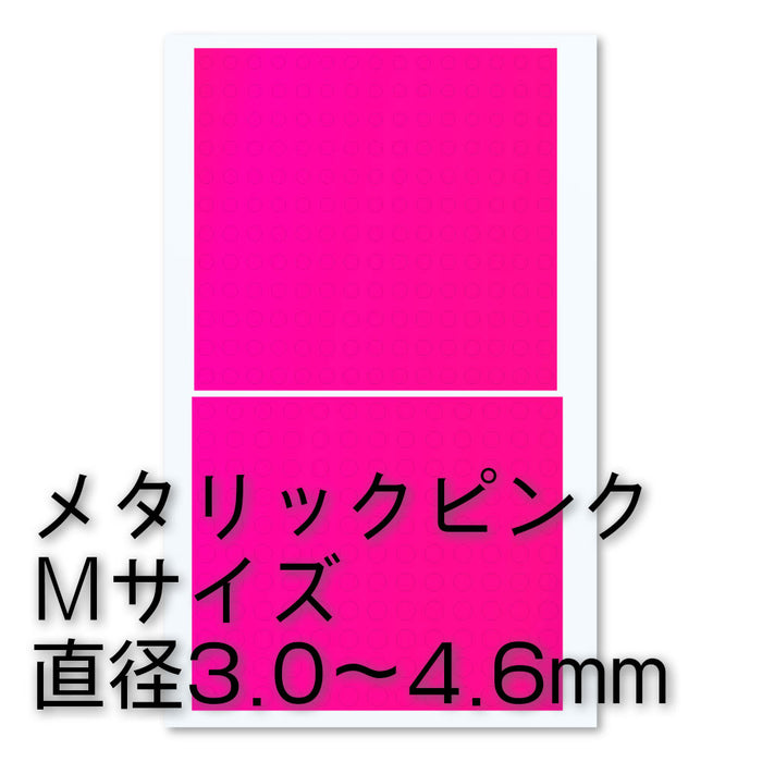 HiQ Parts Circular Metallic Seal M (3.0-4.6mm) Pink (1pc)