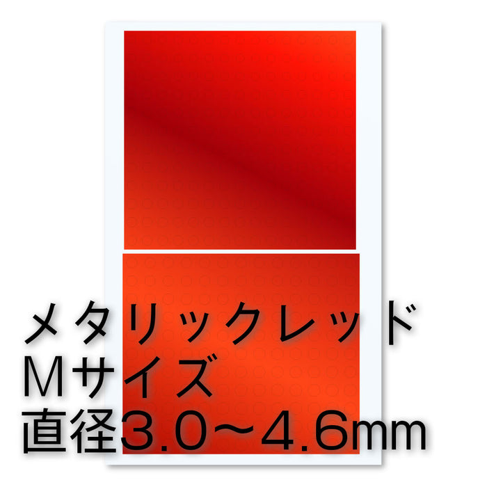 HiQ Parts Circular Metallic Seal M (3.0-4.6mm) Red (1pc)