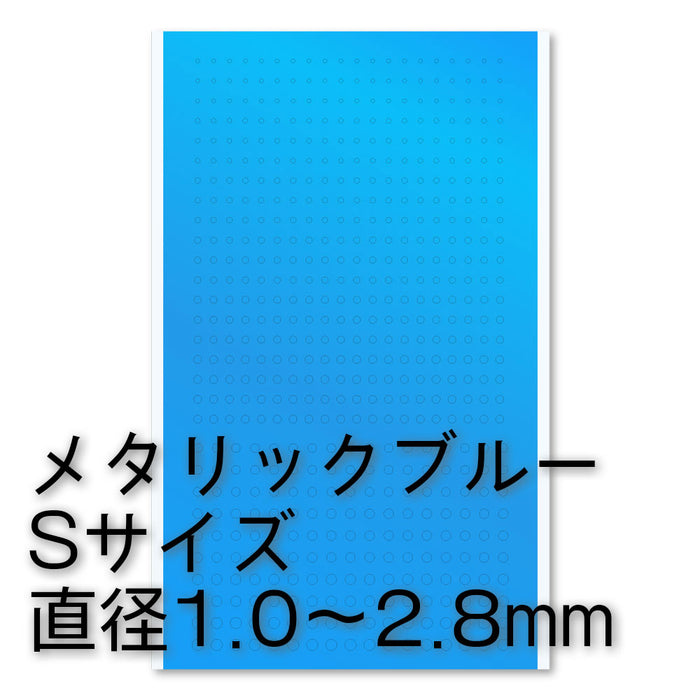 HiQ Parts Circular Metallic seal S (1.0-2.8mm) Blue (1pc)