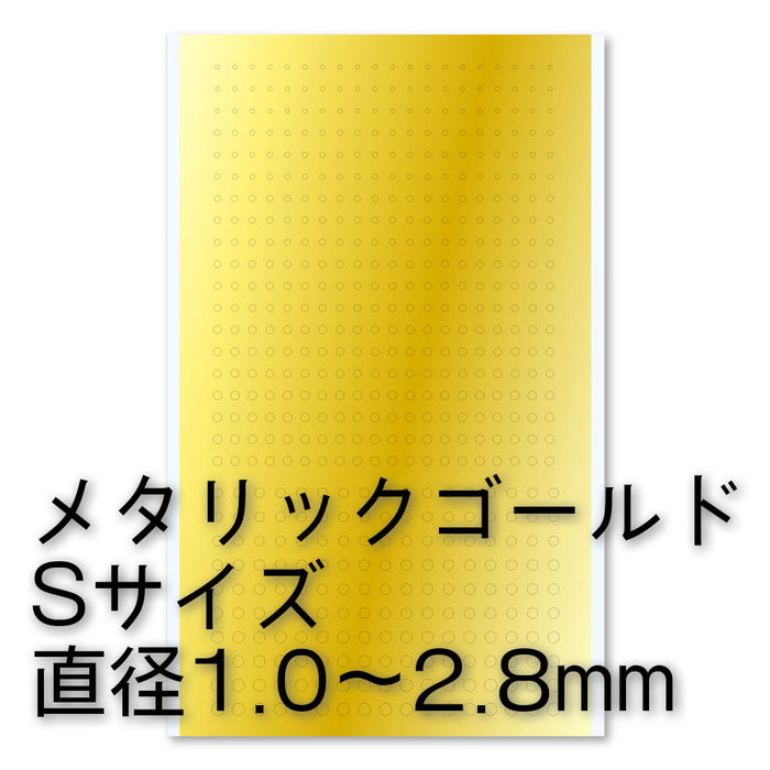 HiQ Parts Circular Metallic seal S (1.0-2.8mm) Gold (1pc)